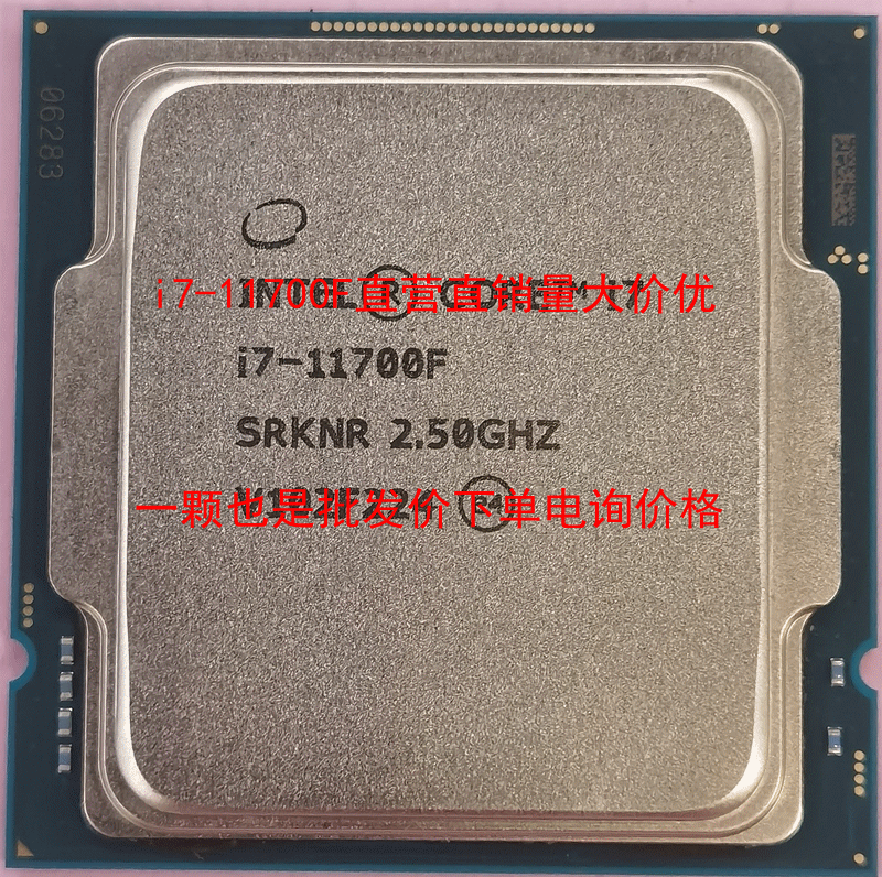 11700F 2