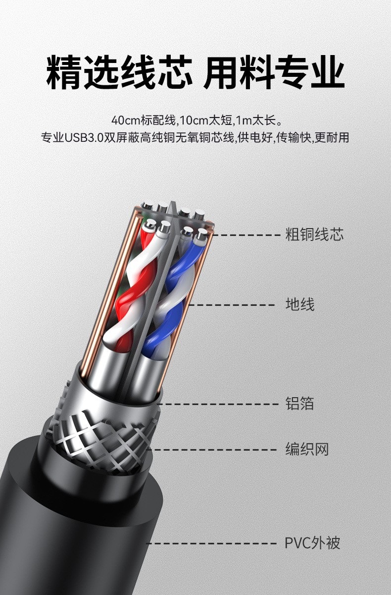 06 连接线细节.jpg