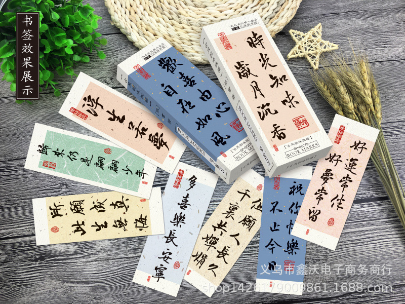 779效果