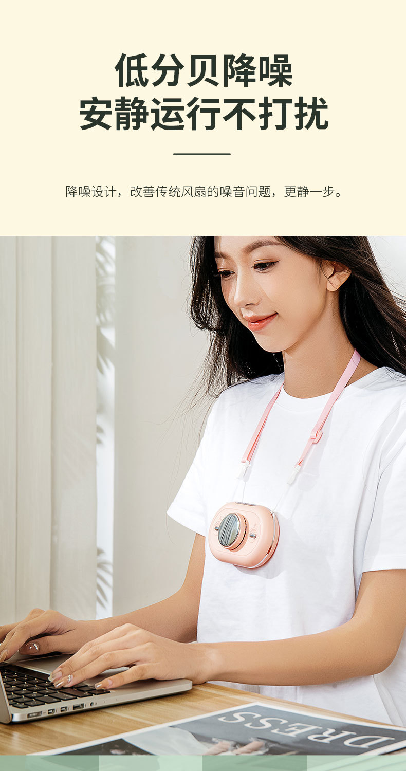 挂脖制冷风扇3_17.jpg