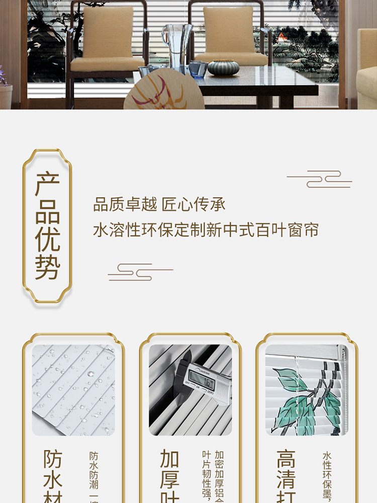 详情-01_02.jpg
