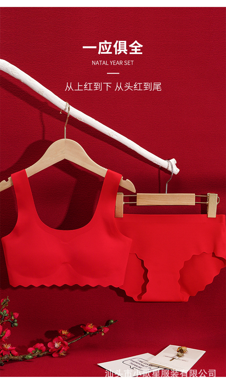 红色_08.jpg