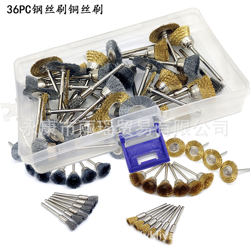 36PC钢铜刷主