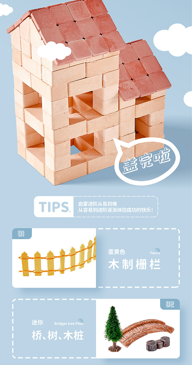 迷你砖块建筑A_12.jpg