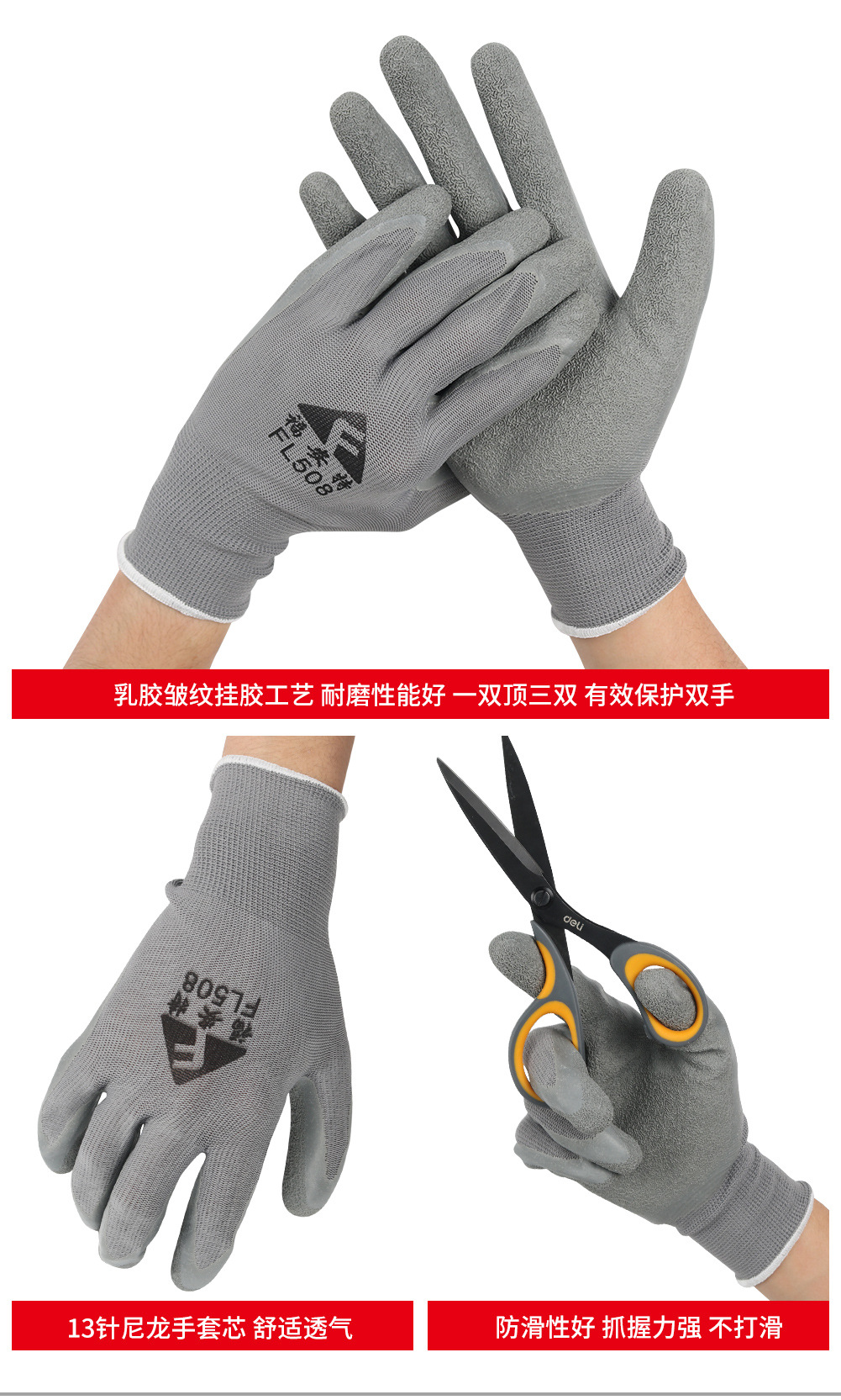 详情_16.jpg
