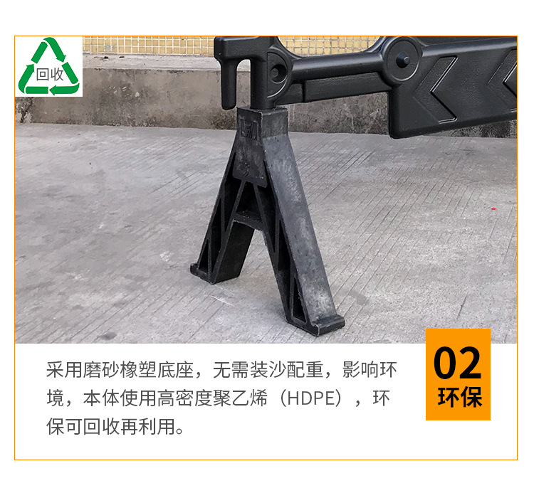 1400吹塑护栏详情页_05.jpg
