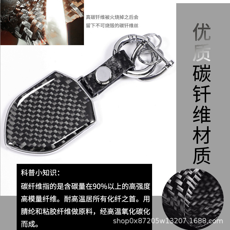 主图-碳纤维钥匙扣【盾牌-无标】 (2).jpg