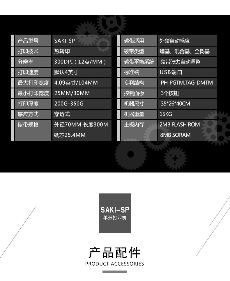 sp茶泡袋_14.jpg