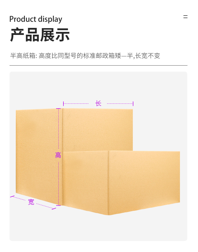 定制详情-1_03