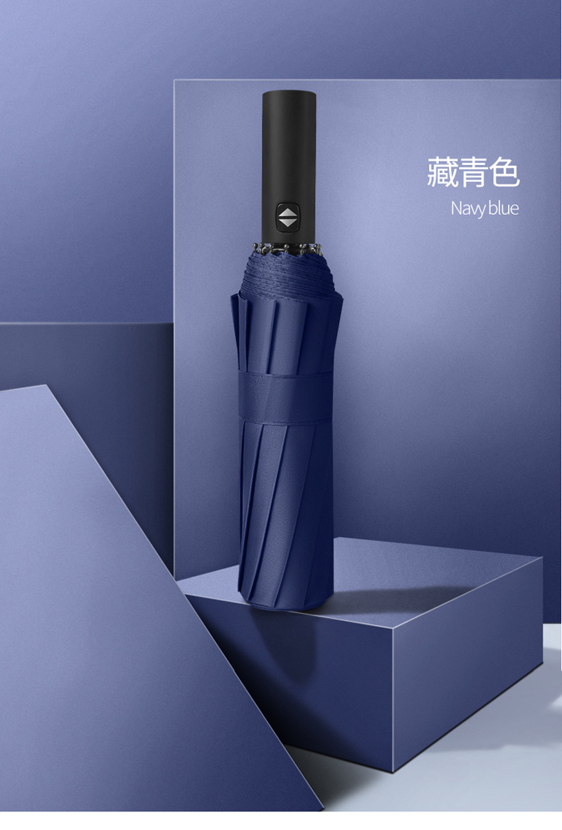 10骨加强加固