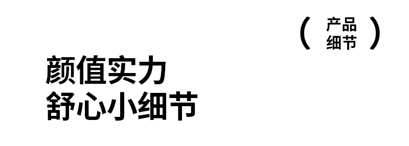 7MM详情_05