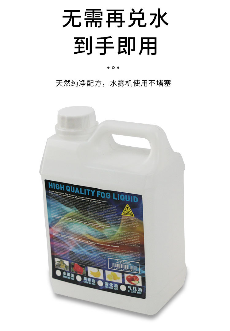 水雾油_06.jpg