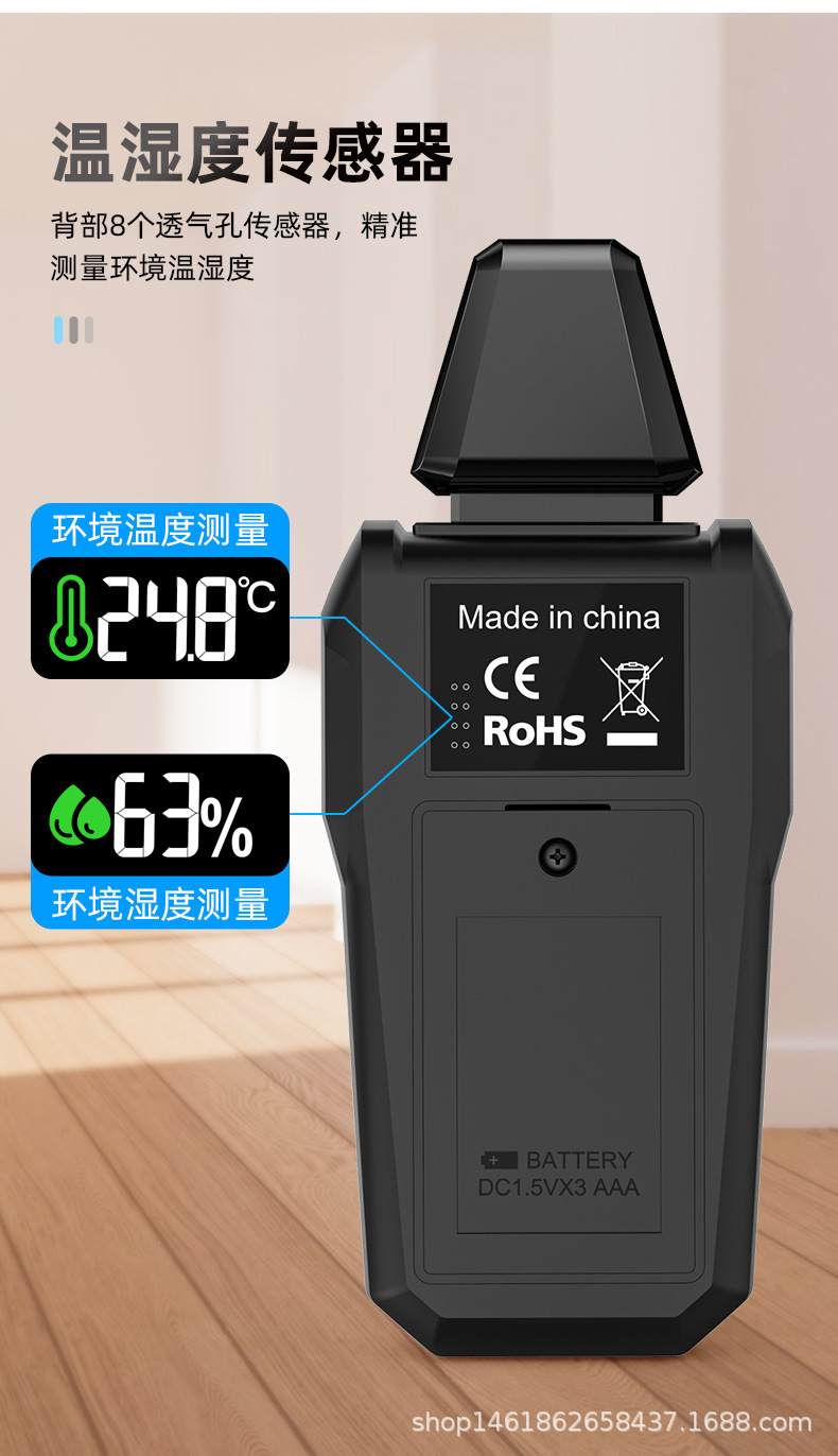 EMF01R中文详情_14.jpg