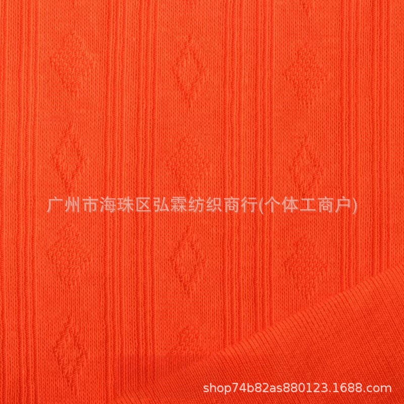 6 70484#纯棉提花.jpg