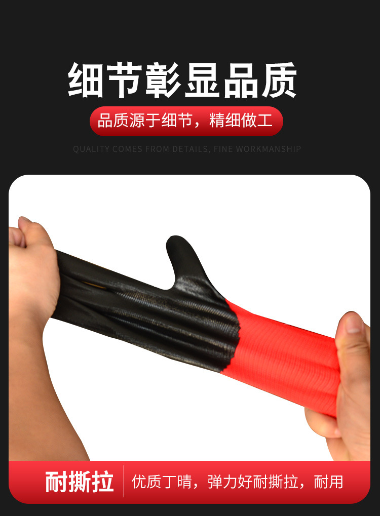 胶红手套详情页1_08.jpg