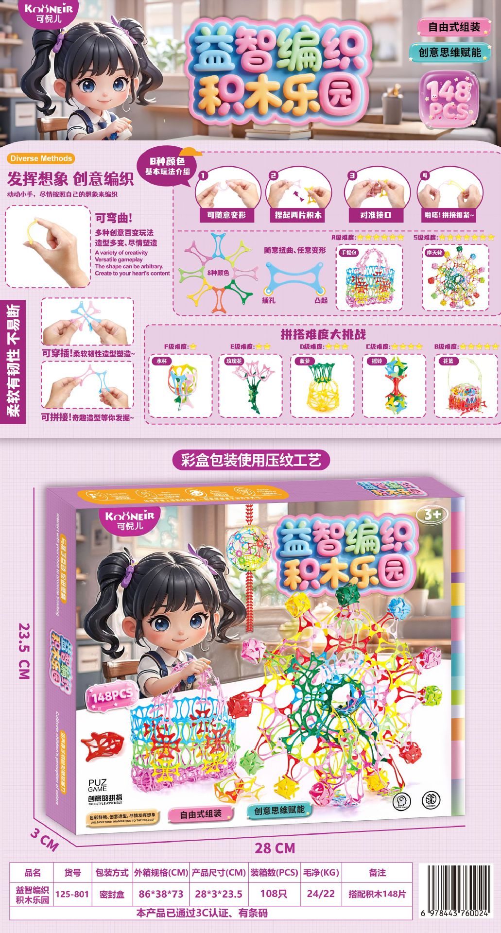 7adda9e2b43e554130cabcd2774cf0