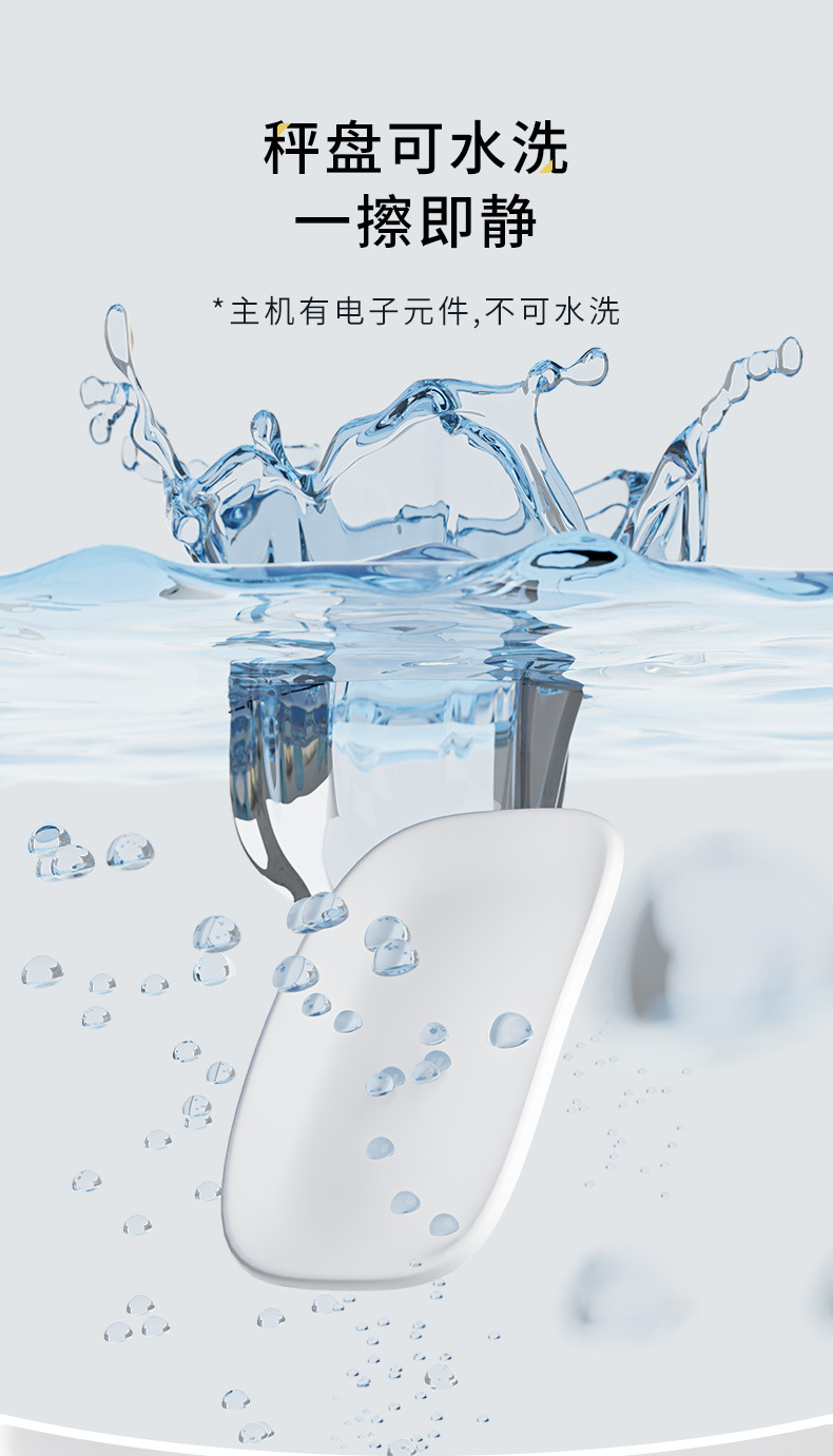 240902-宠物电子秤-详情页_08.jpg
