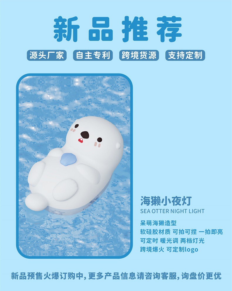 新品推荐