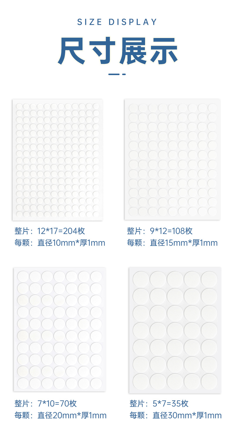 纳米圆点胶详情图_08