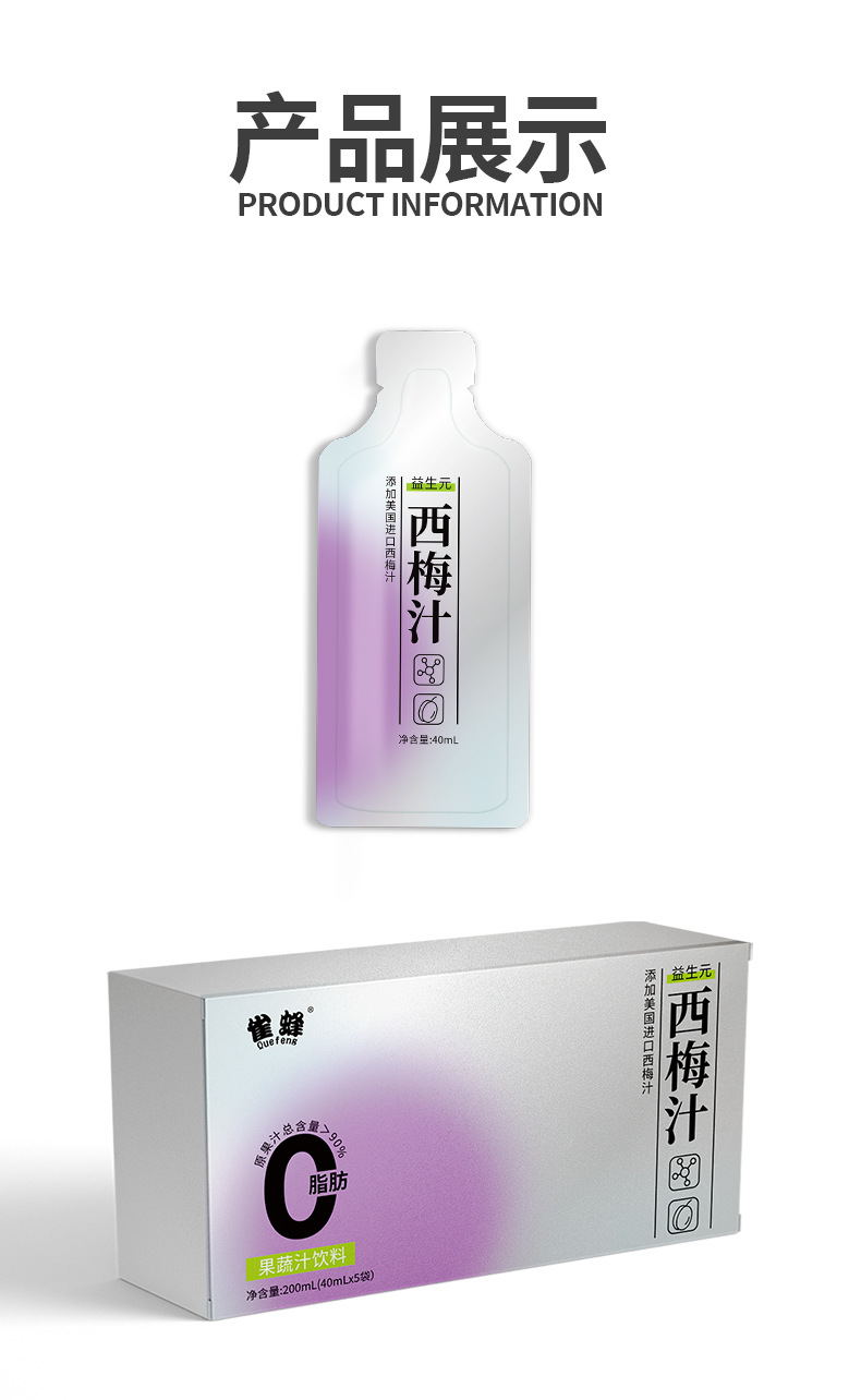详情_06.jpg