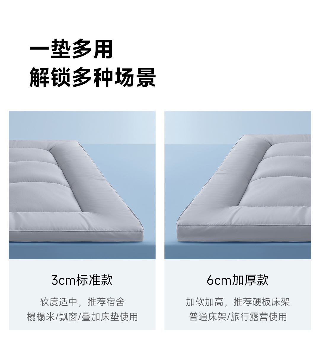 云感床垫_05.jpg