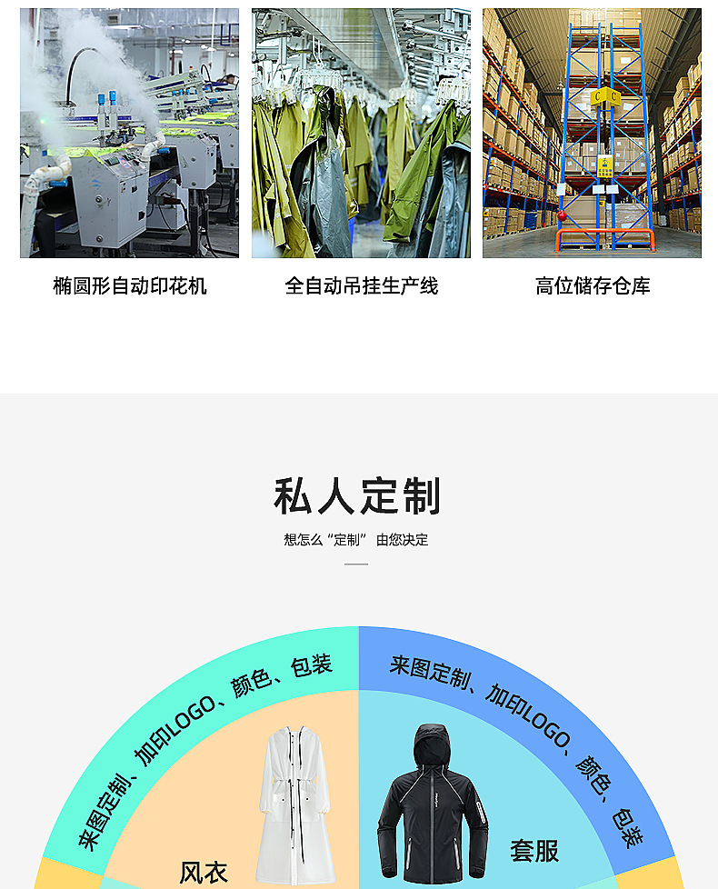 详情模块_04