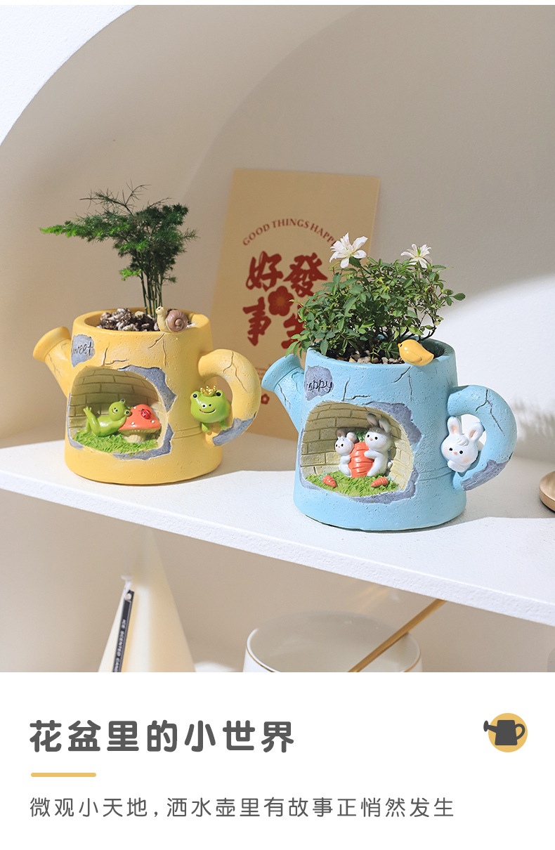 童趣幻梦花盆_04.jpg