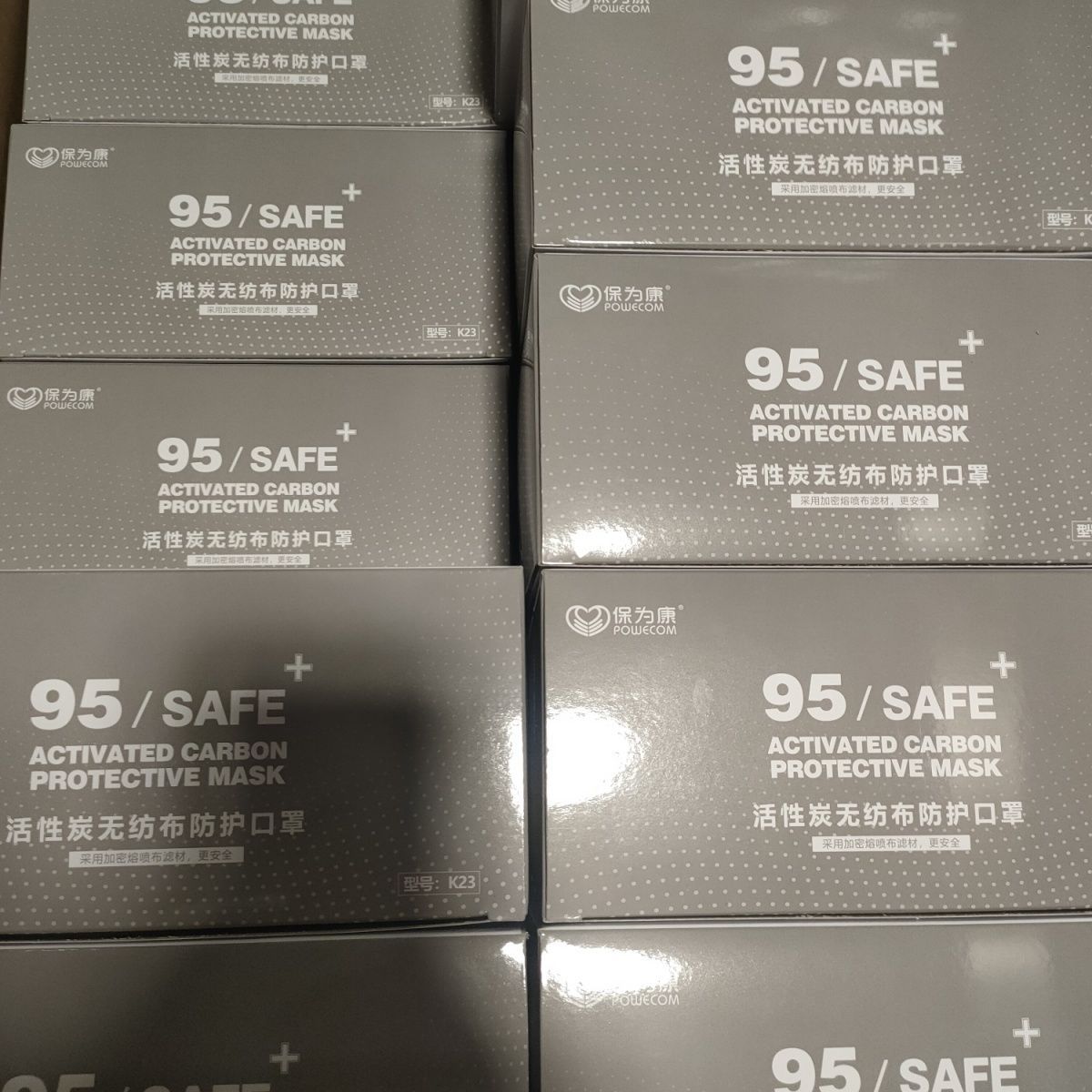 QQ图片20230512121637