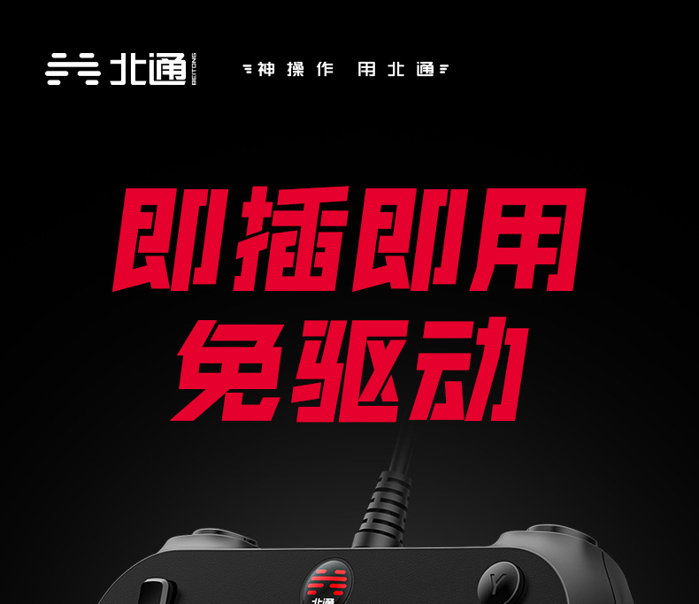 0729BD2F导购页_01