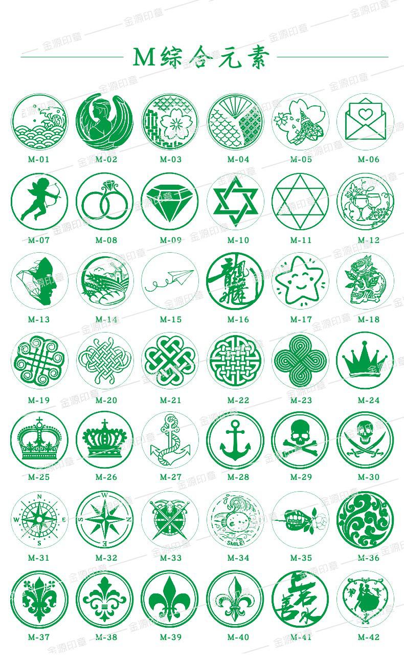 M综合元素.jpg
