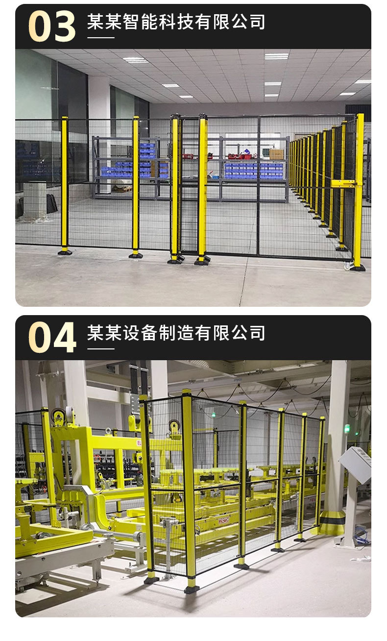 机械设备隔离铁丝网_06.jpg