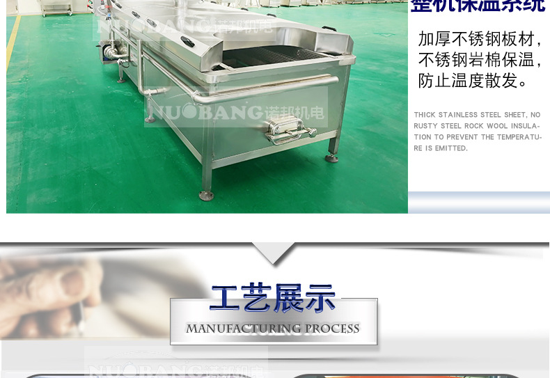 诺邦详情_17.jpg
