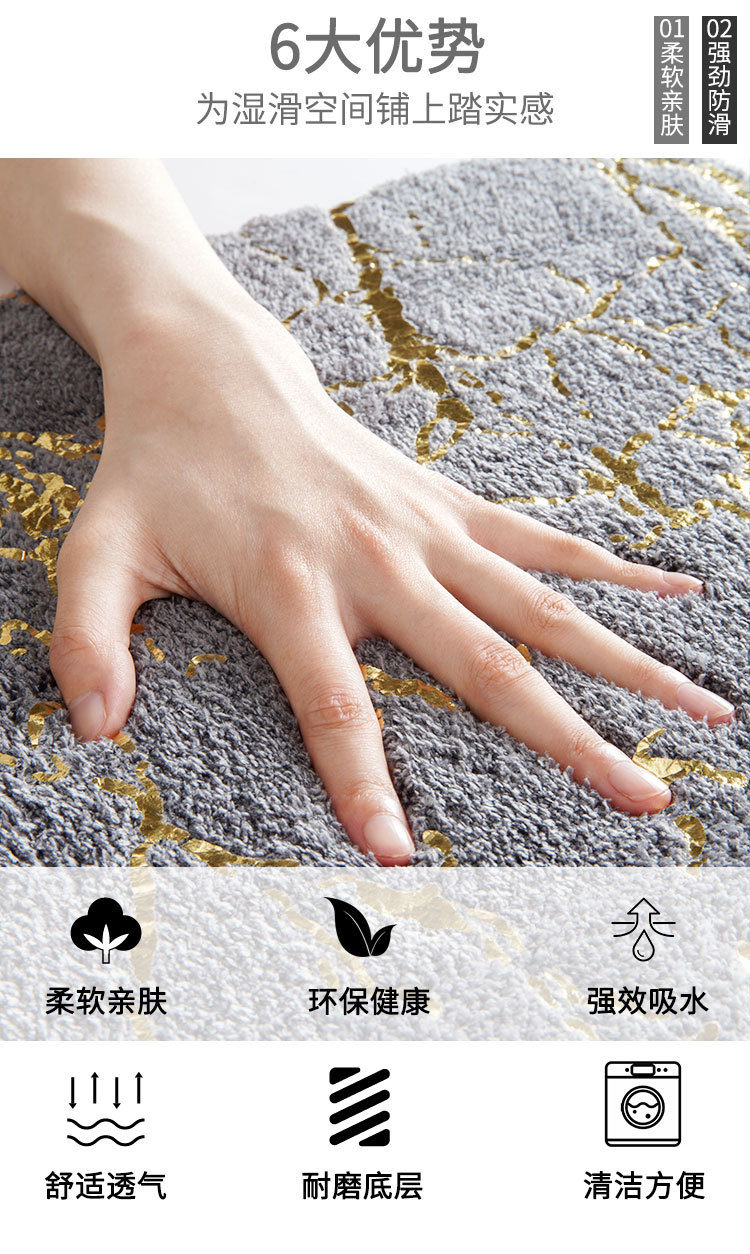 细棉绒地垫_02.jpg
