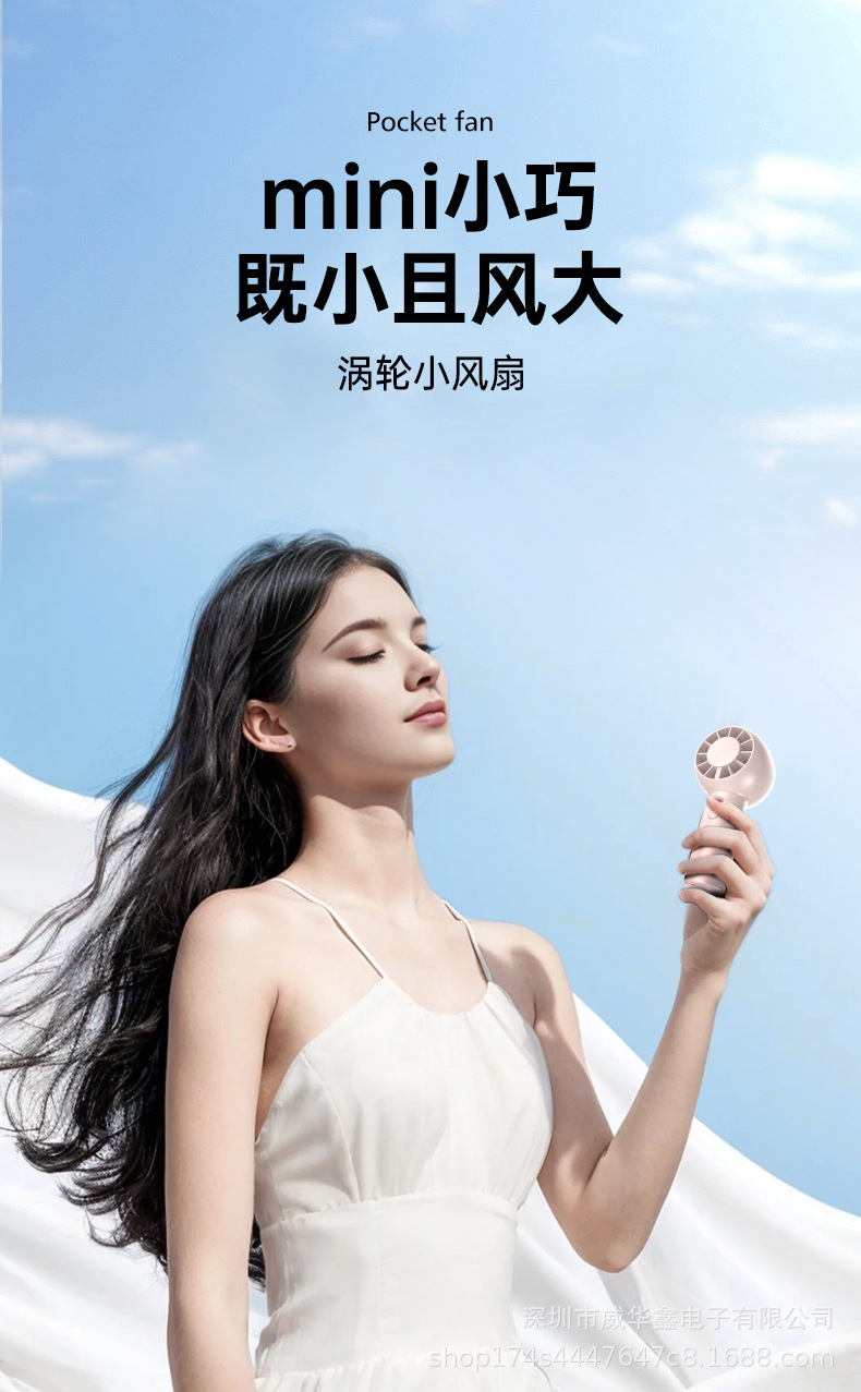 YK-02小风扇详情_01.jpg