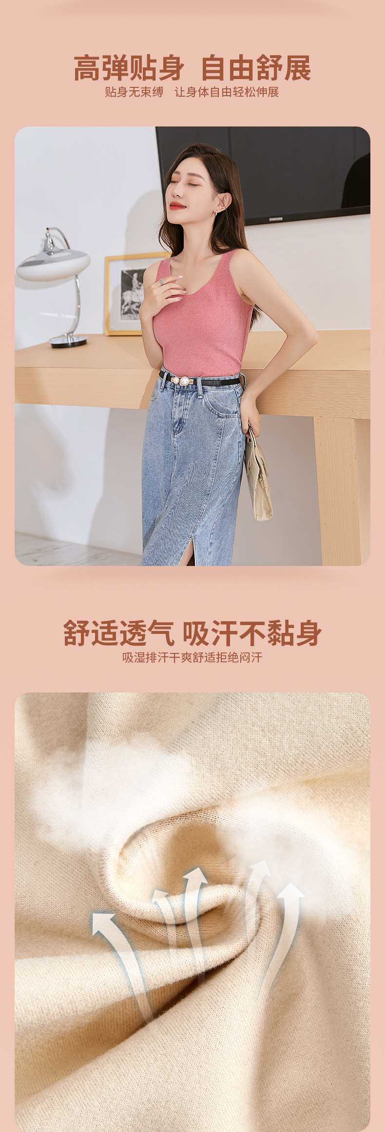 德绒发热保暖背心_05.jpg