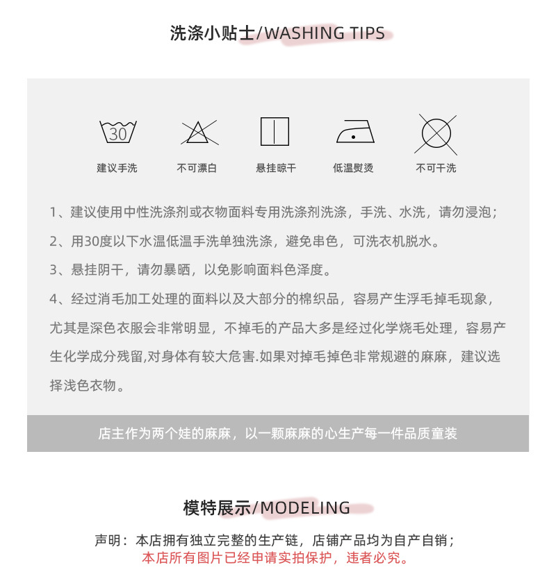 YJH_一键复制_20230806204036