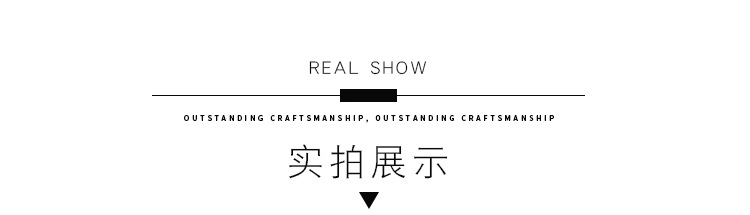 实拍展示 08