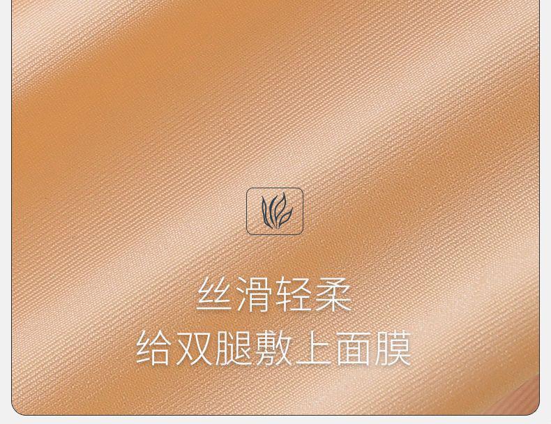 详情图08