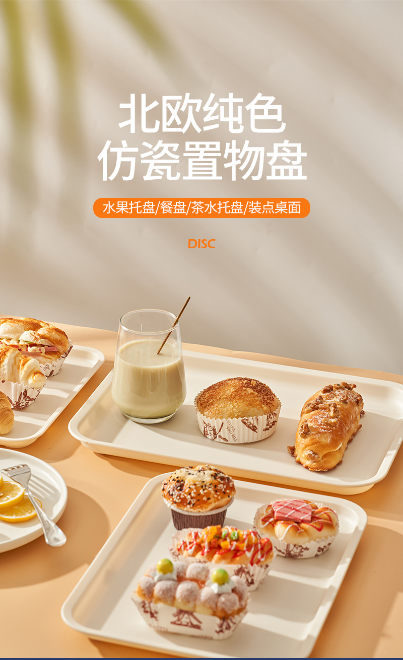 托盘详情_01.jpg