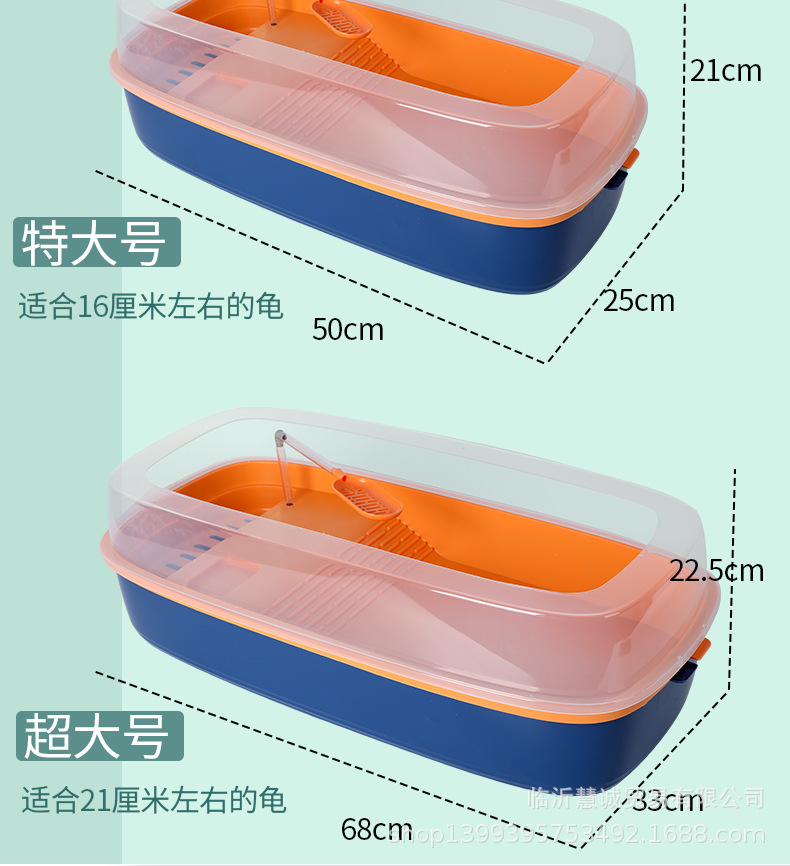 58-乌龟缸_08.jpg
