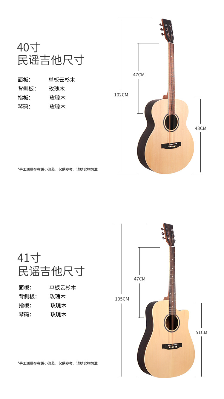 玫瑰木中文_02.jpg