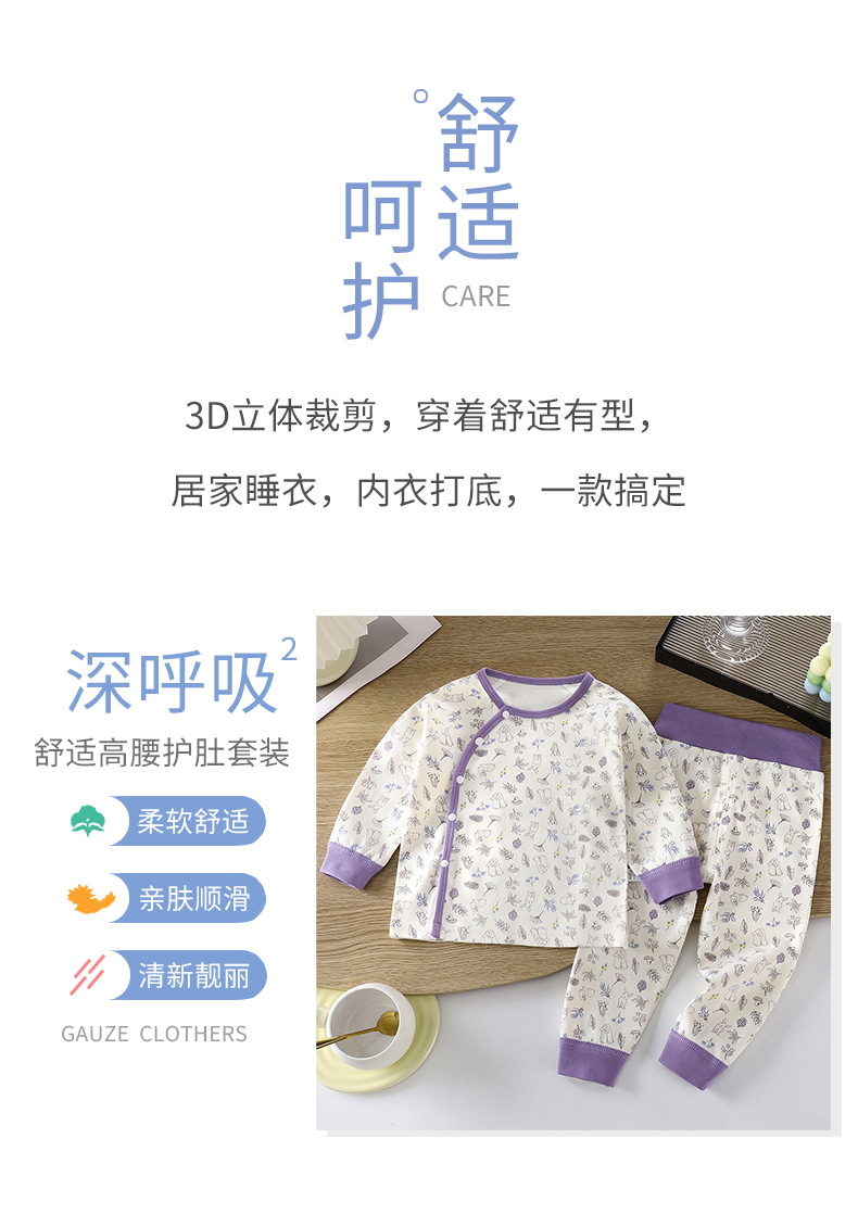 纯棉无骨高腰套装A版 (10)