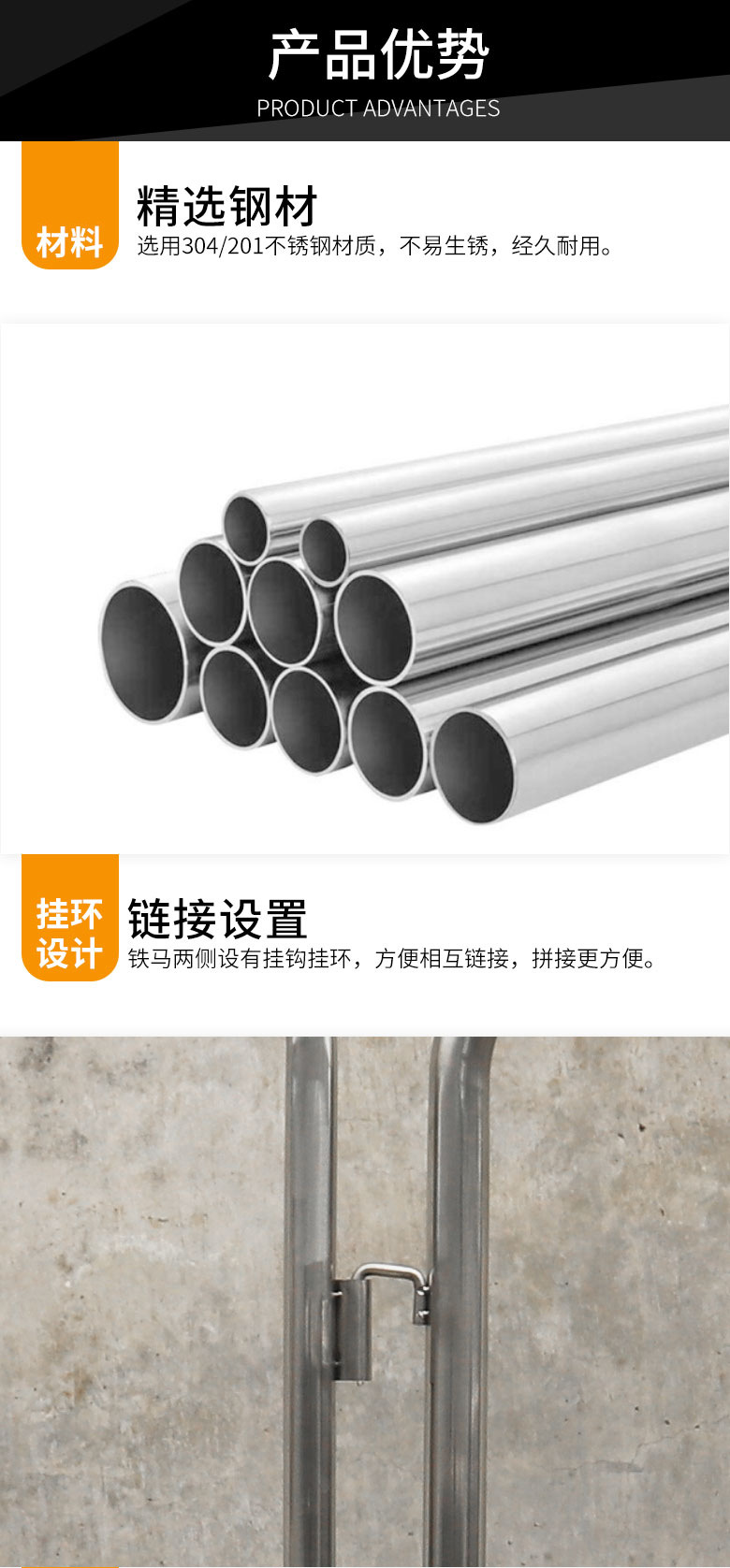 铁马护栏 (5).jpg