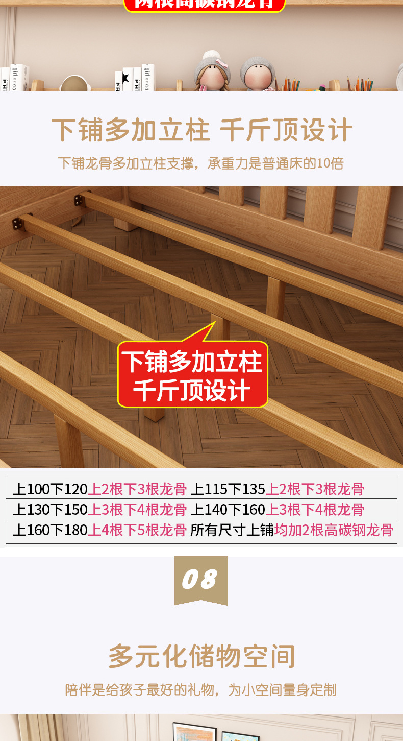 原木详情_15.jpg
