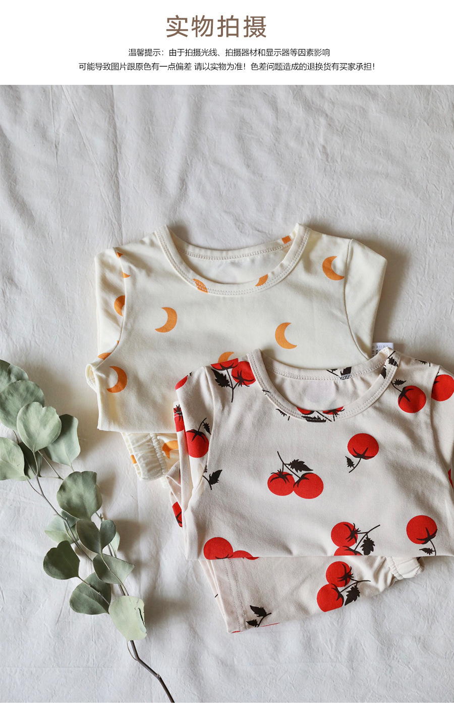 实拍详情-恢复的_01