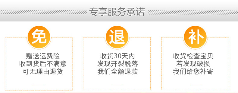 天猫家装节_05.jpg