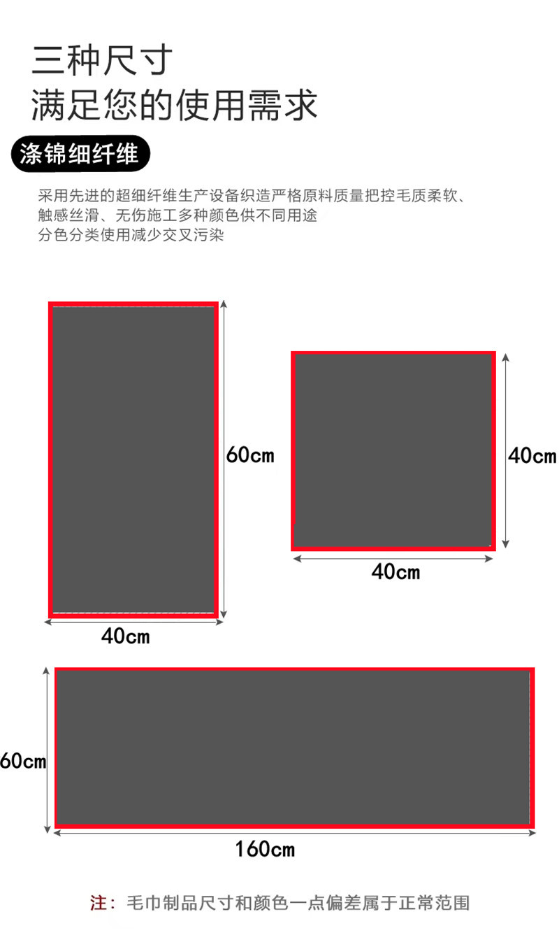 新款600g 小辫子收水毛巾