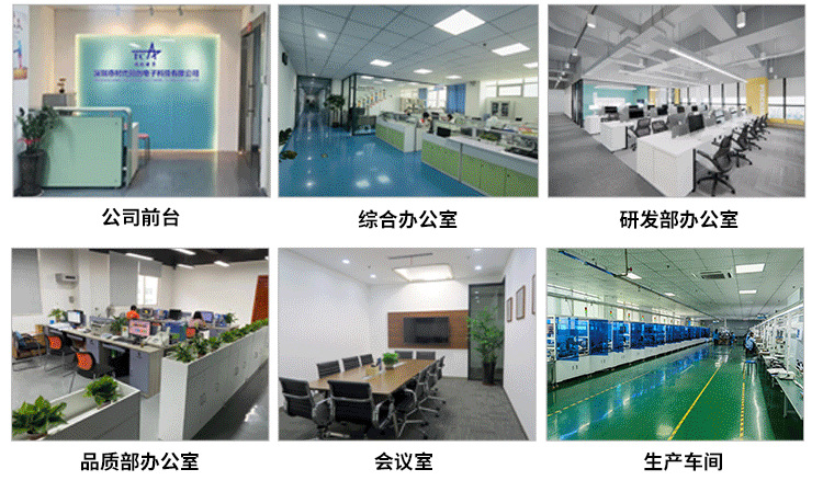 同创电子_详情页750_2_09