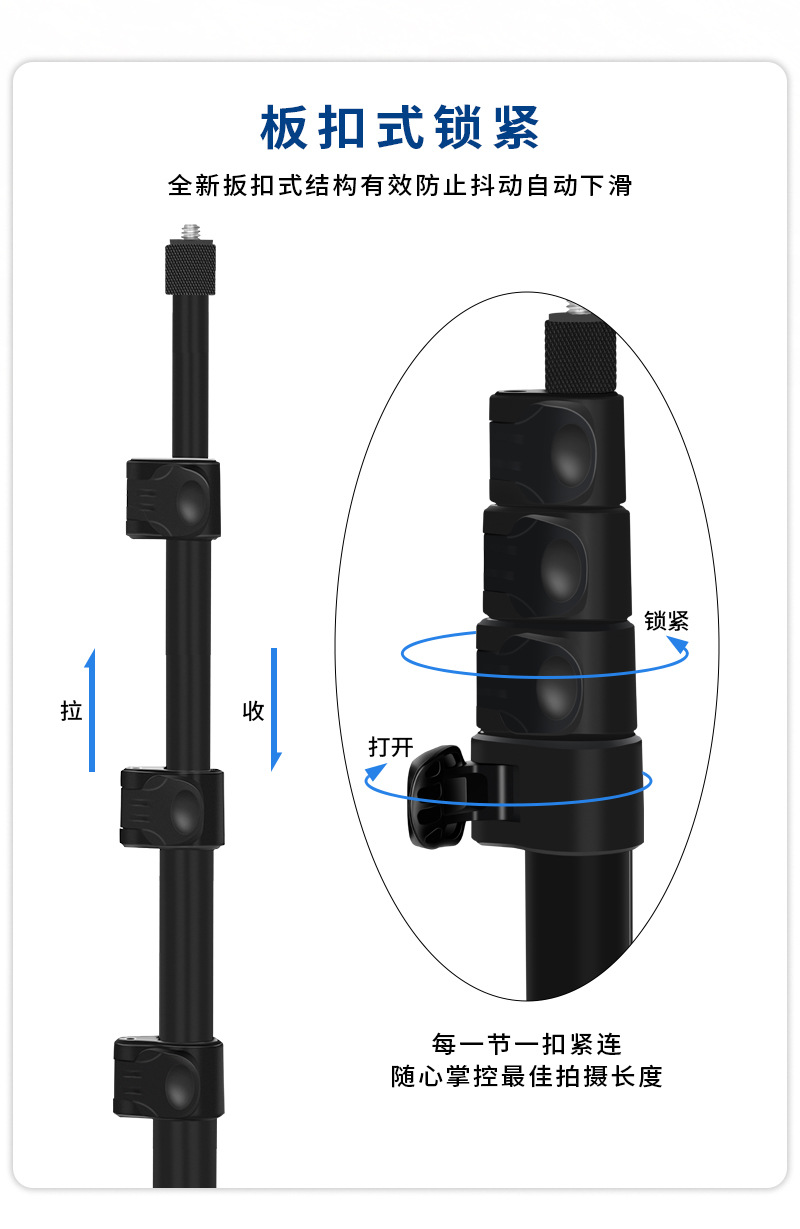 大雨板扣式自拍杆_02.jpg