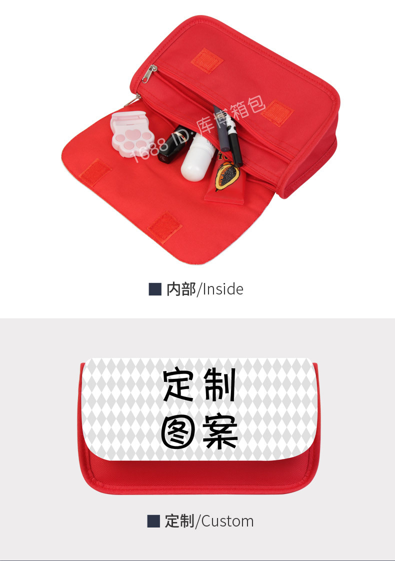 笔袋-三角空白-安瑞达_04.jpg